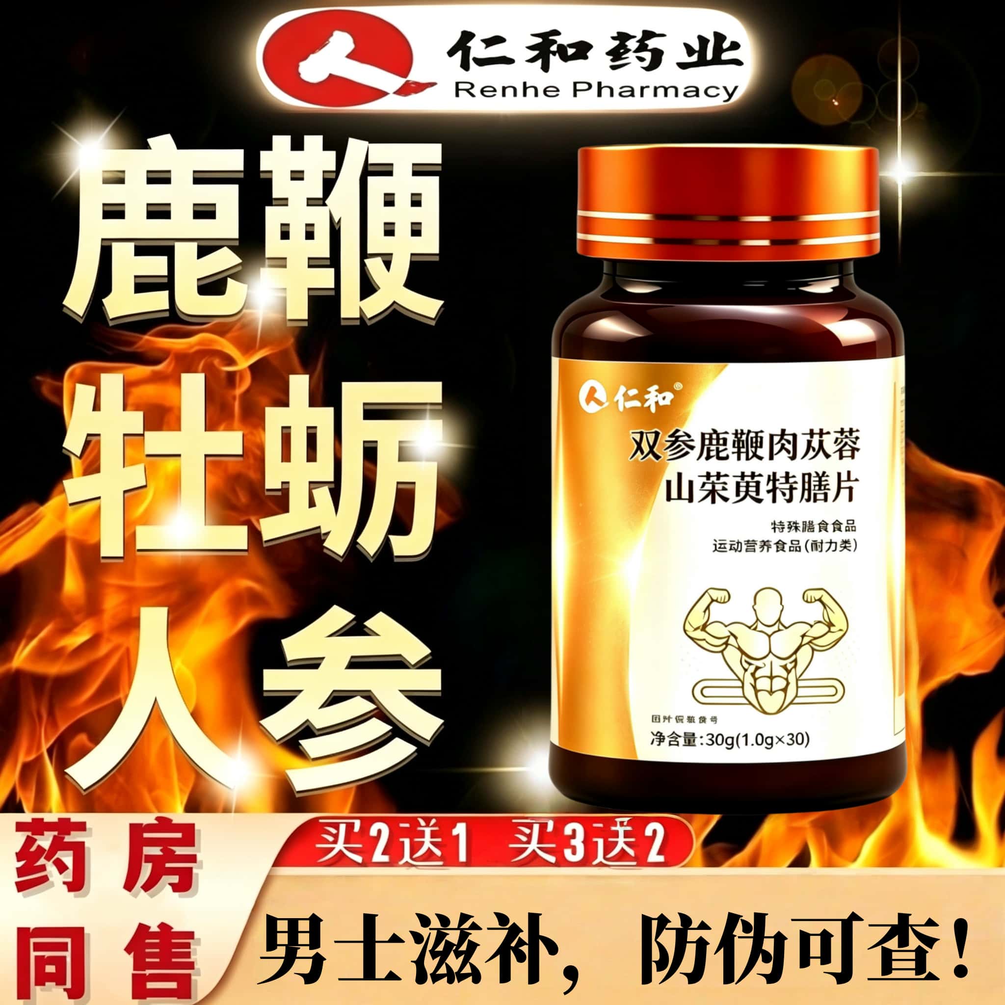 图2
