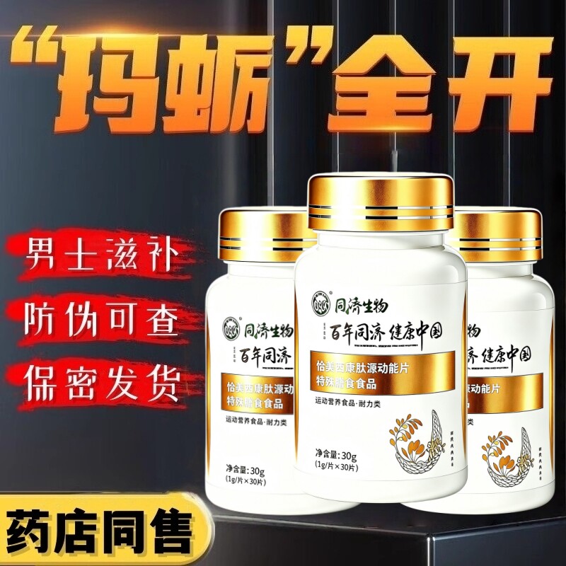 图3