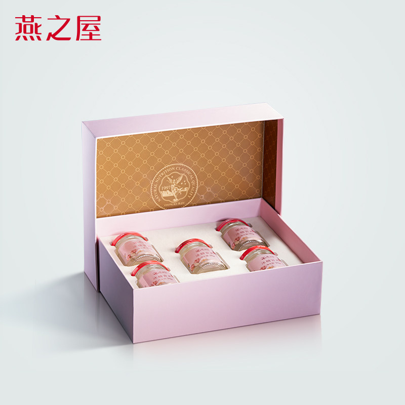 燕之屋小粉瓶冰糖70g礼盒 燕之屋本经即食燕窝