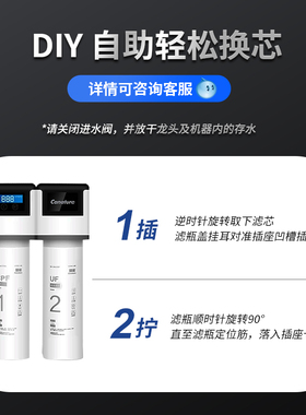 海德泰克净水器滤芯适用超滤膜