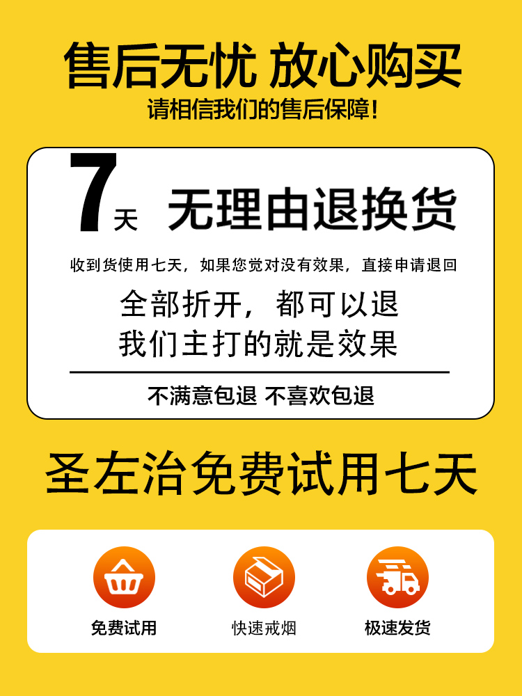 圣左治戒烟糖正品无糖含片戒烟神器替代零食口香糖零食辅助烟立克 - 图0