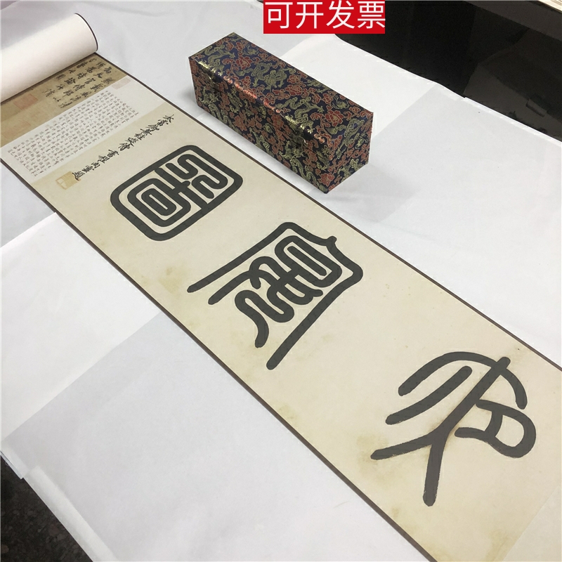 十大传世名画韩熙载夜宴图古代真迹原大微喷高清复制字画卷轴装裱-图1