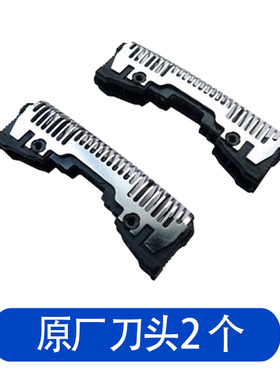 适用松下电动剃须刀es-rm31 rm33 mt22刀头刀网充电器电池胡配件