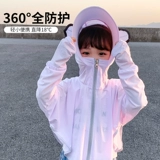 Детский солнцезащитный крем, летняя шелковая одежда для защиты от солнца, тонкая детская куртка для мальчиков, УФ-защита