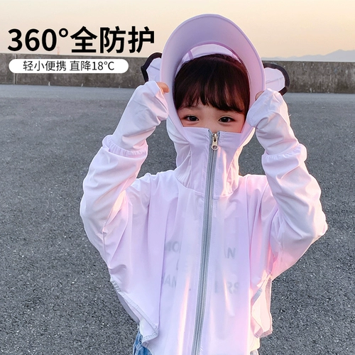 Детский солнцезащитный крем, летняя шелковая одежда для защиты от солнца, тонкая детская куртка для мальчиков, УФ-защита