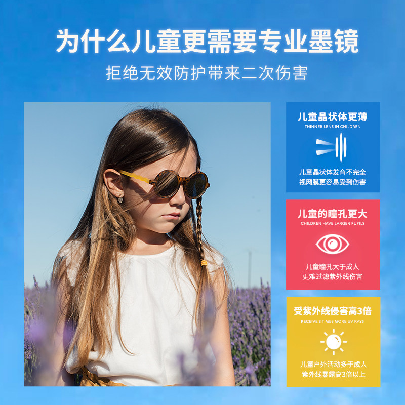 olivioco宝宝护眼oo男女童偏光镜 OLIVIO&CO太阳镜