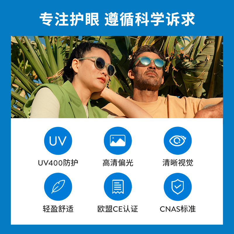 olivioco2023年新款成人偏光太阳镜 OLIVIO&CO太阳眼镜