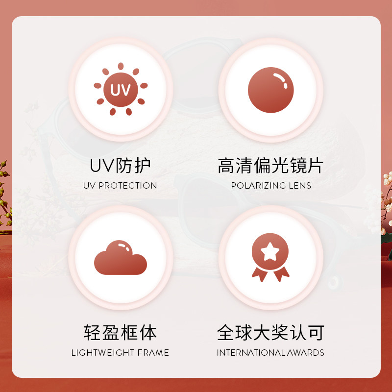 olivioco国丝联名款儿童偏光太阳镜 OLIVIO&CO太阳镜