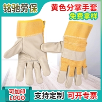 Gallop yellow Sub-palm glove Bullskin Electro-Welded Gloves Welt Protective supplies for free of charge