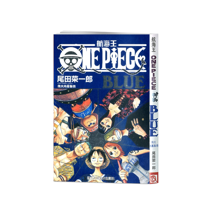 漫画blue 新人首单立减十元 21年7月 淘宝海外 漫画blue 新人首单立减十元 21年7月 淘宝海外