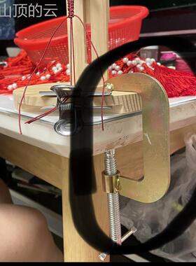 通用型家用手绳定器编编绳织木架工具固辅手链制手串助工作台用可
