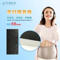 Pregnant Woman Soundproofing Cotton Silenced Cushion Blanket Pregnant pregnant woman See movie Listen to concert theorizer Noise Reduction Noise Protective Clothing Pillow