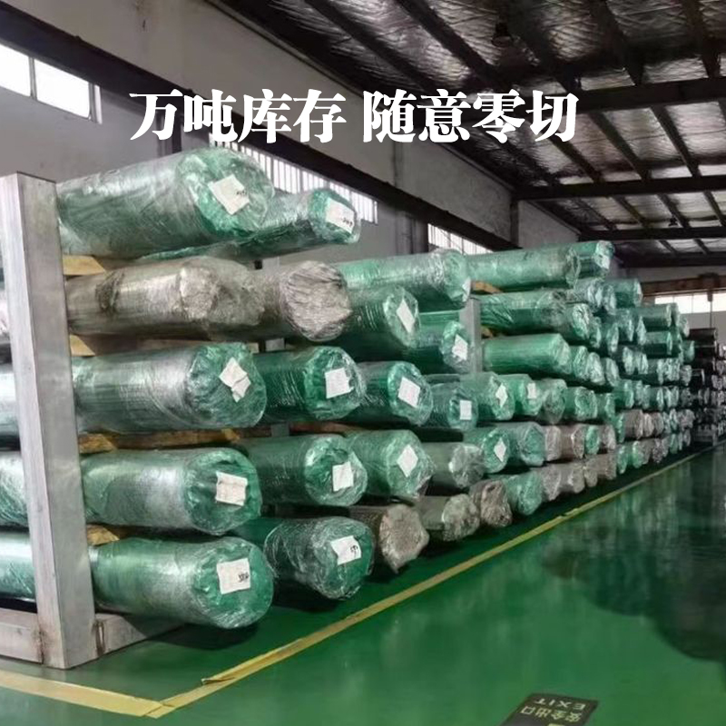 SUS440C不锈钢板钢棒9Cr18Mov合金钢带材耐腐蚀适用刃具刀具轴承 - 图1