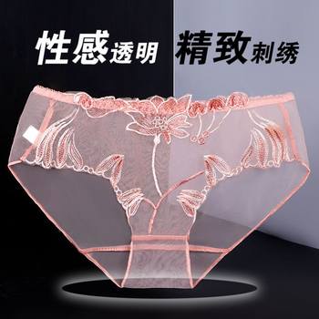 ຄູ່ underwear ຄູ່ຜົວເມຍແບບ passionate lace c-shaped ຫ້ອງສະຫມຸດ T-shaped ແມ່ຍິງພາຍໃນ crotch pants ຄູ່ sexy boxer ໃນຕອນກາງຄືນຮ້ອນ