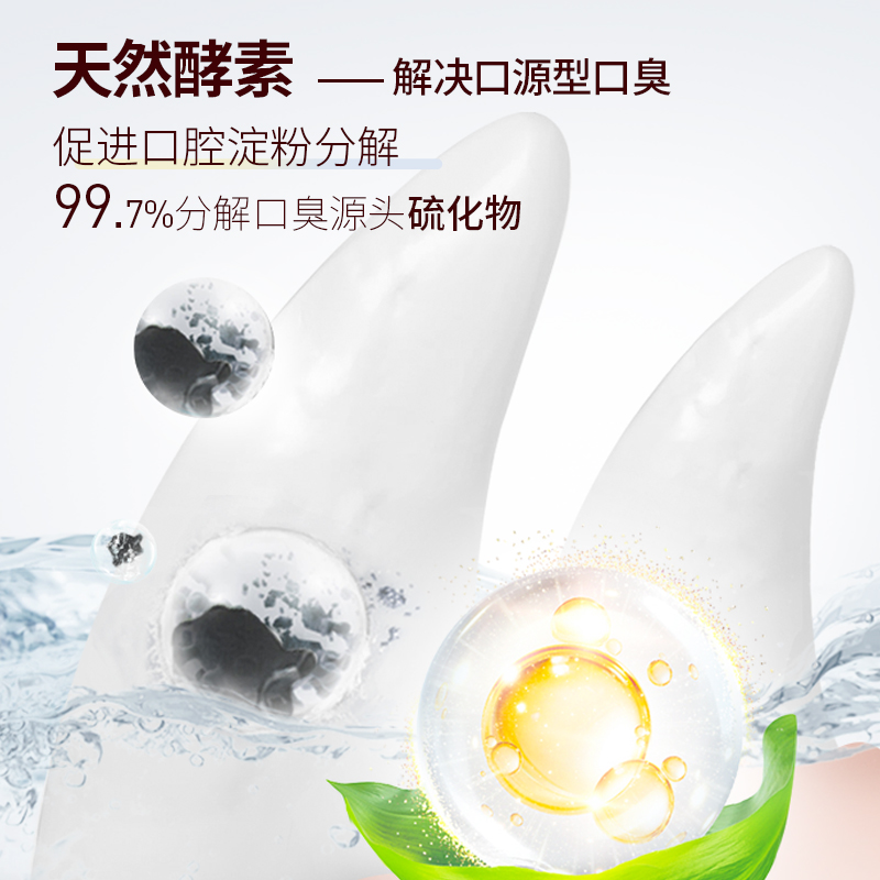 哆力星球宠物酵素洁齿水猫咪漱口水口腔清洁5*20条【临期24.9月】 - 图1