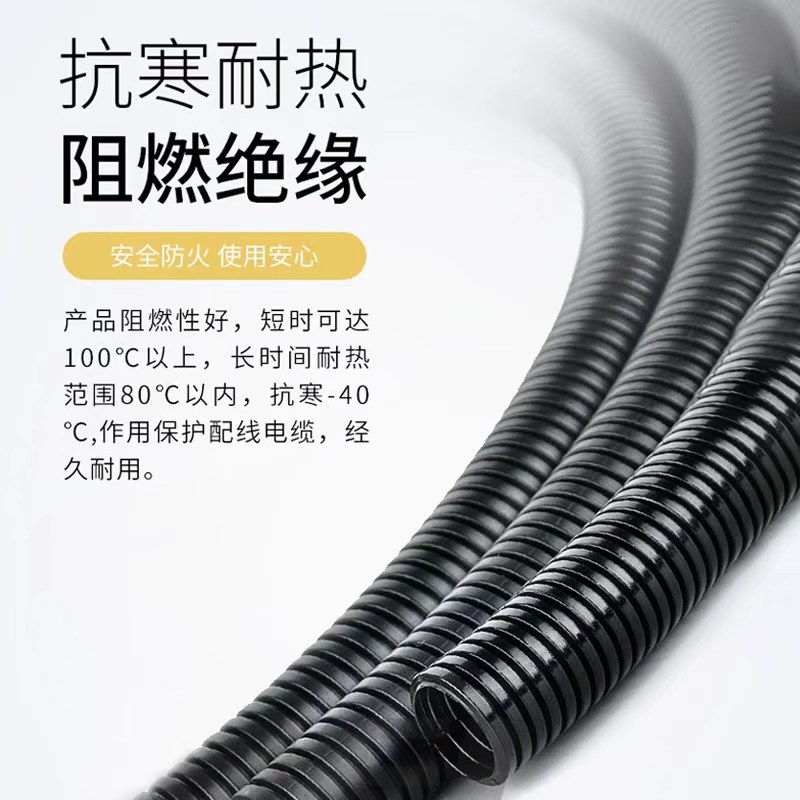 PE波纹管 PP/PA 尼龙阻燃波纹软管护线管穿线软管塑料波纹管开口,淘宝优惠券,粉丝福利购,淘宝优惠卷
