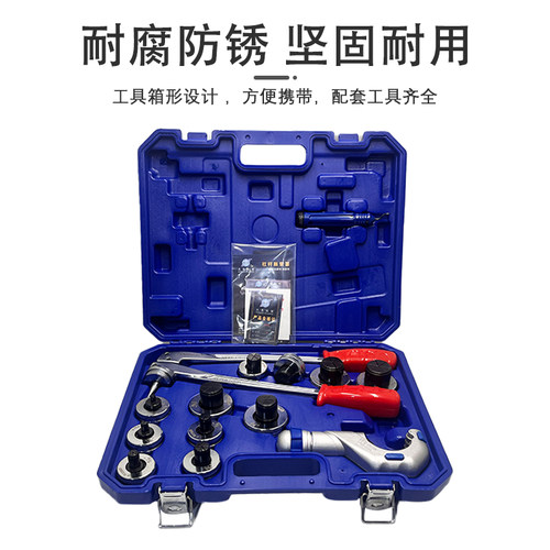 大圣铜管胀管器CT-100A/CT-300AL手动涨管器扩口液压扩孔制冷工具 - 图0