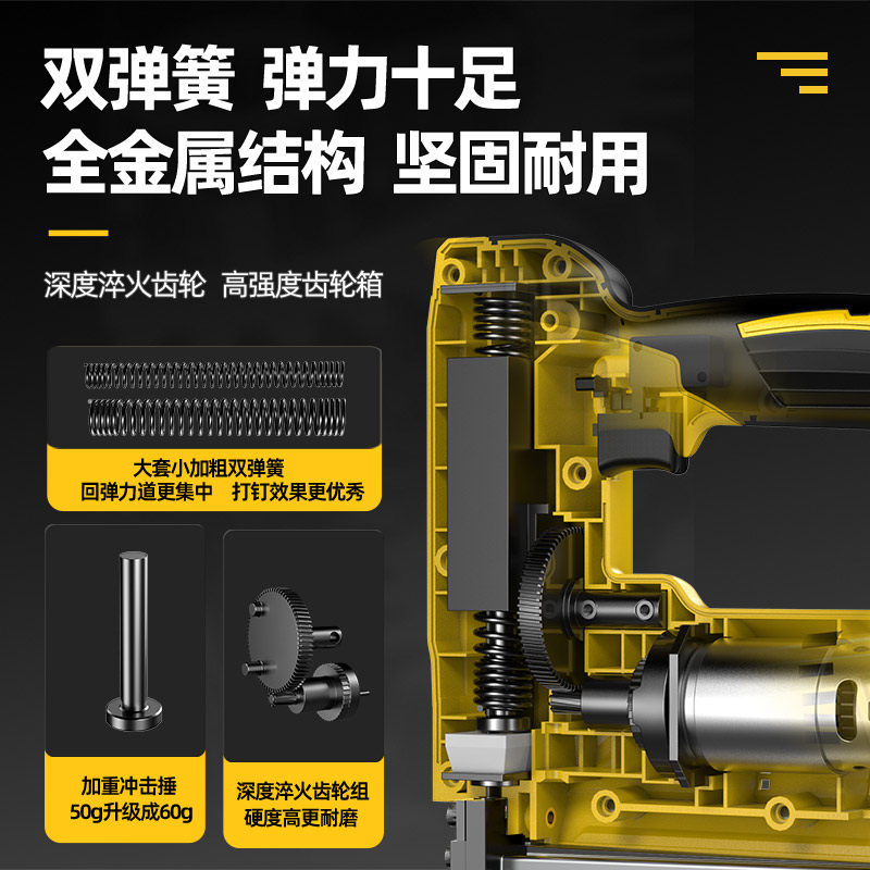 锂电电动钢钉枪射钉枪st18钉枪混凝土水泥墙面固定线槽打钉枪神器,淘宝优惠券,粉丝福利购,淘宝优惠卷