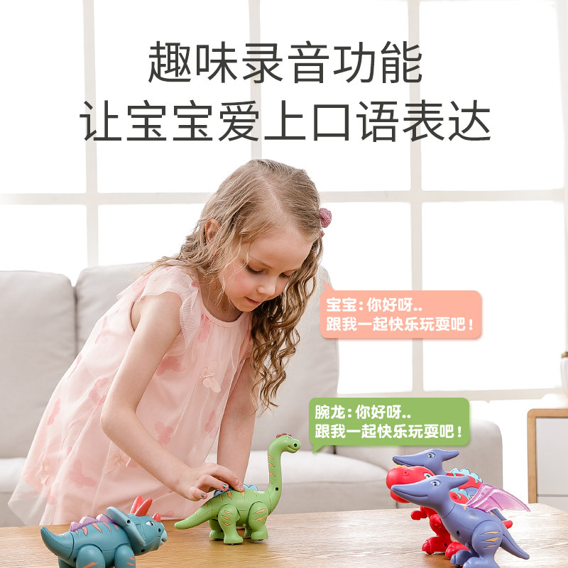 儿童玩具霸王龙男孩益智磁力模型 艾公主仿真/动物玩偶