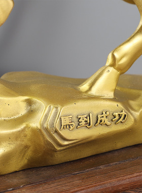 黄铜马到成功摆件生肖马铜奔马大号马家居玄关办公室吉祥开业礼品