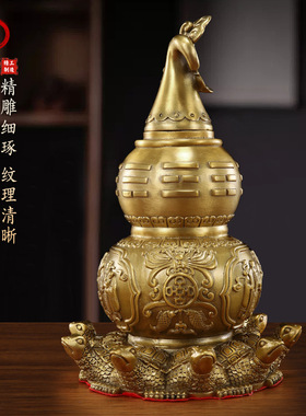 九龟天医葫芦黄铜摆件福禄工艺品客厅家居摆件办公室桌面铜装饰品