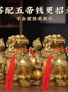 黄铜貔貅办公室店铺开业饰品家居摆件金属金钱貔貅黄铜工艺品