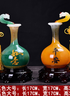 仿玉平安如意花瓶电视柜玄关客厅酒柜家居装饰品摆件乔迁新居礼物