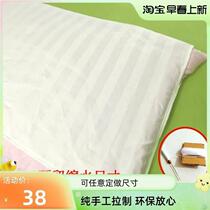 Quilt anti dirty cover quilt headgear Quilt Front End Protective Sleeve Quilt Headgear Anti Dirty Quilt Hair Yellow Out Sweat