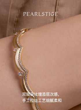 PEARLSTIGE人鱼波纹手镯