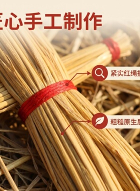 红绳稻草人客厅店铺摆放童趣摆件