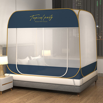 Square top Mongolian bunk bed mosquito net household double 1 8m bed free of installation full bottom anti-fall dormitory 1 5 m single bed net