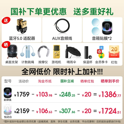 Государственные субсидии!Huawei Smart Downer Sound x4 Беспроводной аудио-аудио-сабвуфер Bluetooth