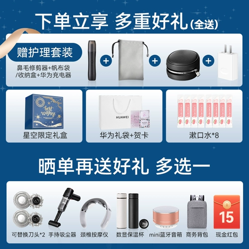 Huawei, мужская портативная маленькая бритва для путешествий, новая коллекция