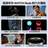 Huawei, часы, наушники, браслет, 2 в 1, bluetooth, отслеживает уровень кислорода, отслеживает сердцебиение, официальный продукт