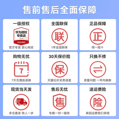 Huawei Body Fat Scale 3pro Интеллектуальный точность. Электронный вес домохозяйства называется потерей веса, выделенное жиром тела называется профессиональным измерением жирных мужчин и девочек общежития Wi -Fi Bluetooth Connect