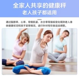 Huawei Body Fat Scale 3pro Интеллектуальный точность. Электронный вес домохозяйства называется потерей веса, выделенное жиром тела называется профессиональным измерением жирных мужчин и девочек общежития Wi -Fi Bluetooth Connect