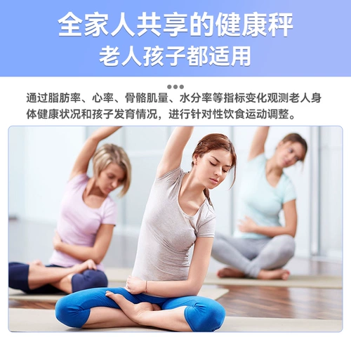 Huawei Body Fat Scale 3pro Интеллектуальный точность. Электронный вес домохозяйства называется потерей веса, выделенное жиром тела называется профессиональным измерением жирных мужчин и девочек общежития Wi -Fi Bluetooth Connect