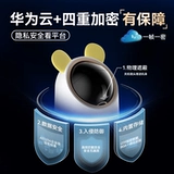 Huawei, умная камера видеонаблюдения, беспроводной монитор, домашняя видеокамера для домашнего использования, детская радио-няня для пожилых людей