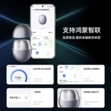 Huawei, мужская портативная маленькая бритва для путешествий, новая коллекция