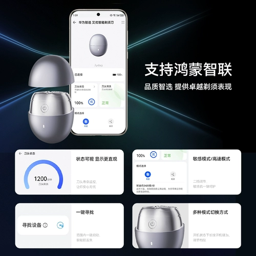 Huawei, мужская портативная маленькая бритва для путешествий, новая коллекция