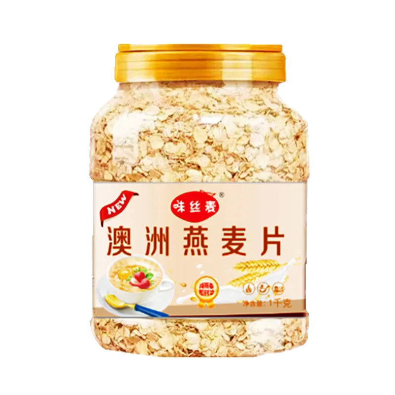 【买1罐送罐】澳洲燕麦片免煮即食无添加蔗糖速溶营养代餐快冲饮