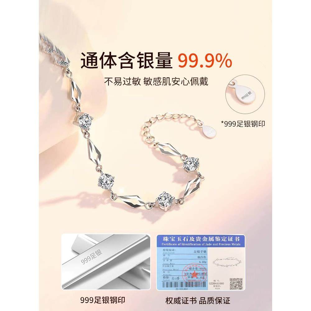 999纯银手链女生轻奢小众精致足银手镯女神三八妇女节礼物送女友