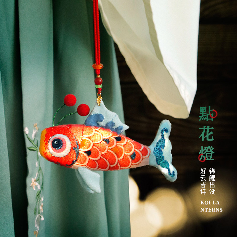 刺绣手工diy材料包简单制作锦鲤花灯香囊元宵兔年礼物送男友