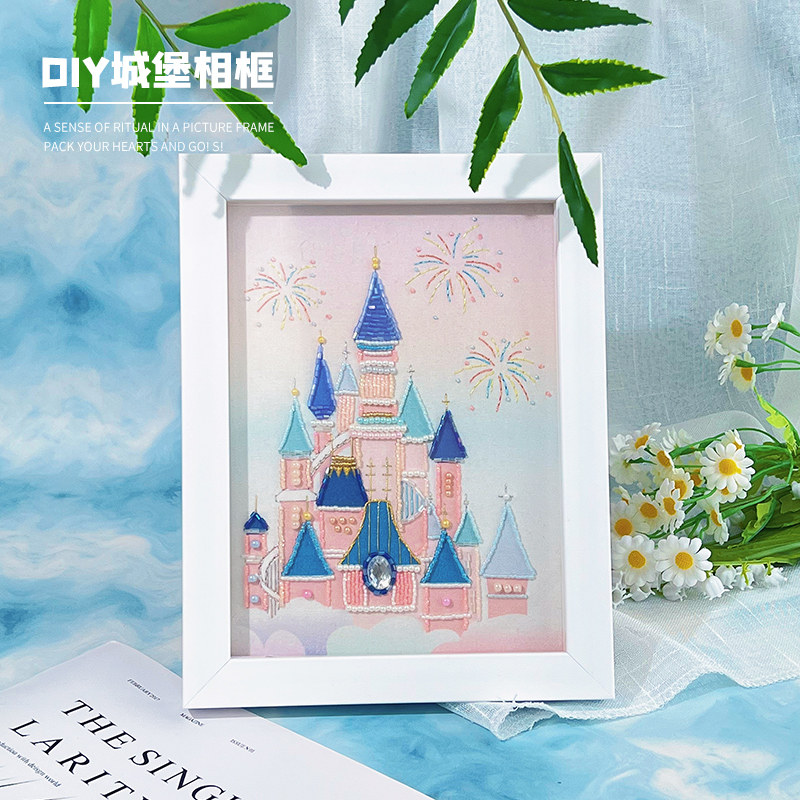 刺绣手工diy材料包简单制作珠绣城堡创意立体相框画摆台情侣礼物