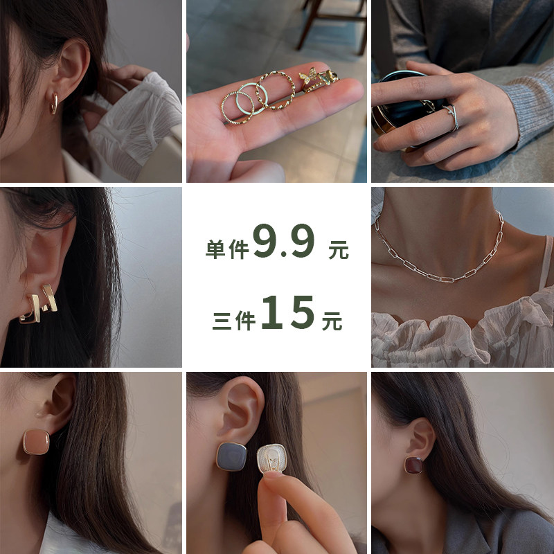 宠粉福利合集！耳钉耳环耳夹套装组合女2023年新款高级感夏季清仓