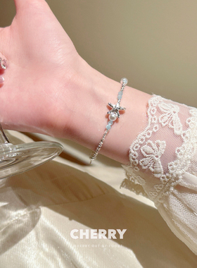 天然蓝色海星碎银子水晶手链