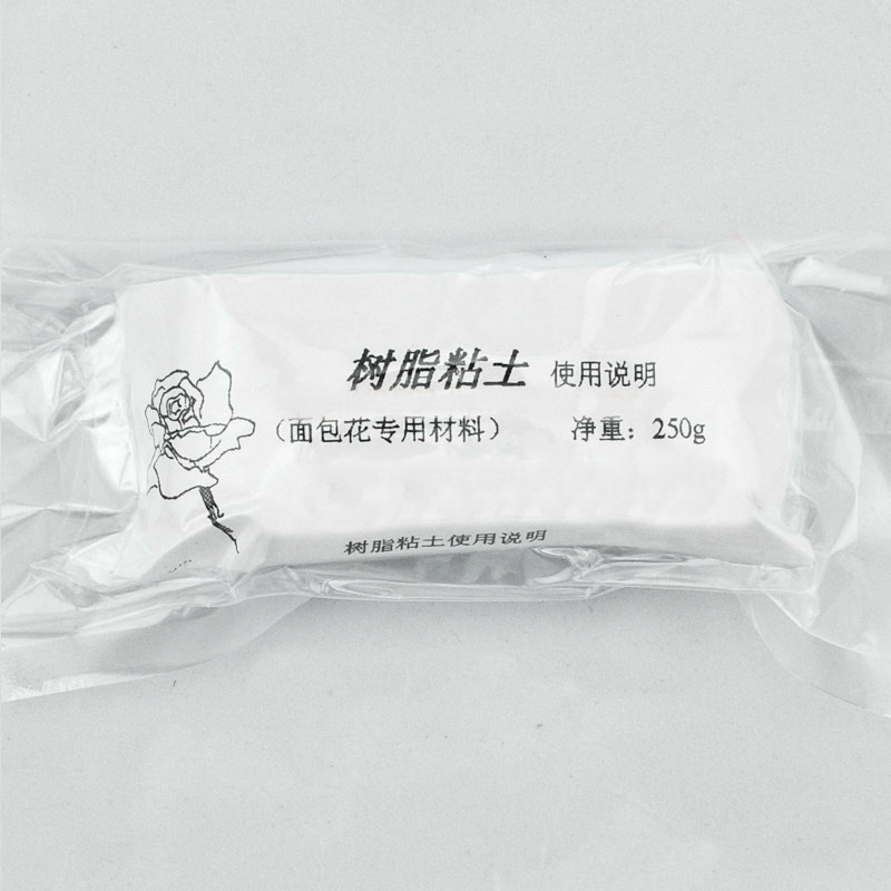 树脂粘土花 新人首单立减十元 21年7月 淘宝海外