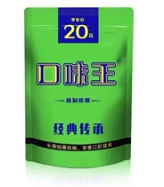 Taste king 5100 and into the world Scattered Seeds New Guan Huang 20 Green RMBten Red Sea Price pro-people