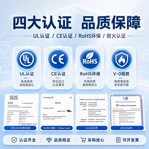 速普UL电源分配TPA6/2.5-7/13/19-GY/BU/OG/RD一进多出分线端子 - 图2