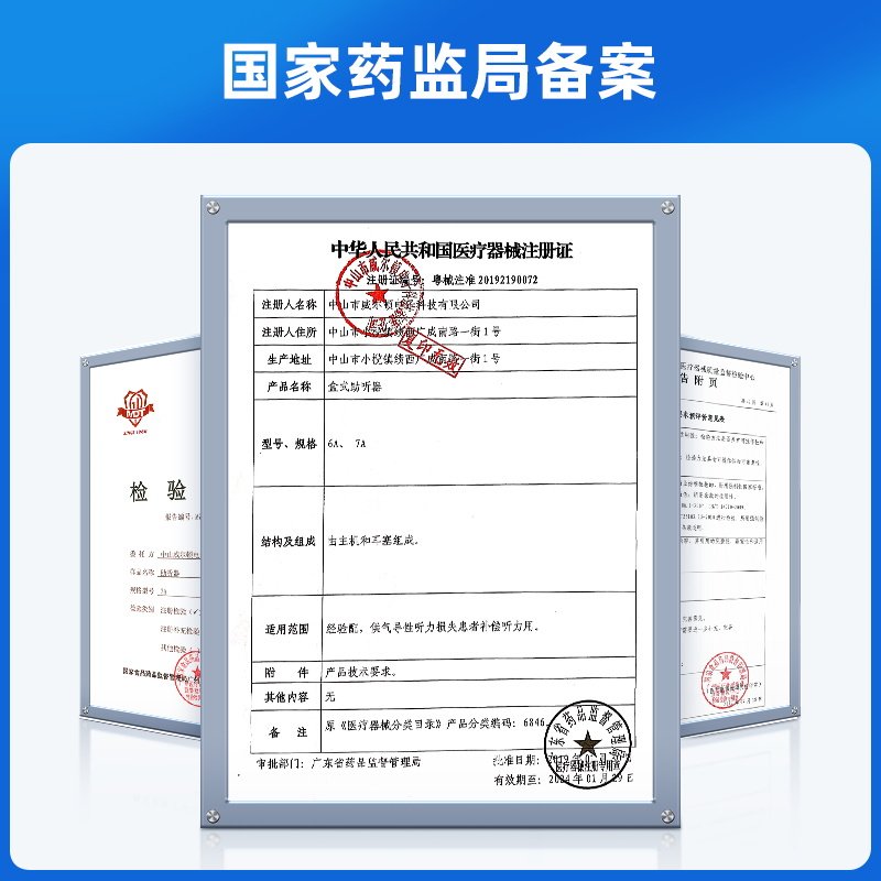 联想助听器老年人专用声音放大器 联想益友助听器